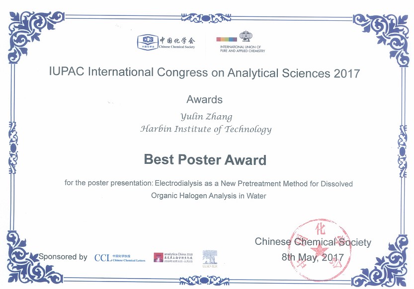 IPUAC.jpg