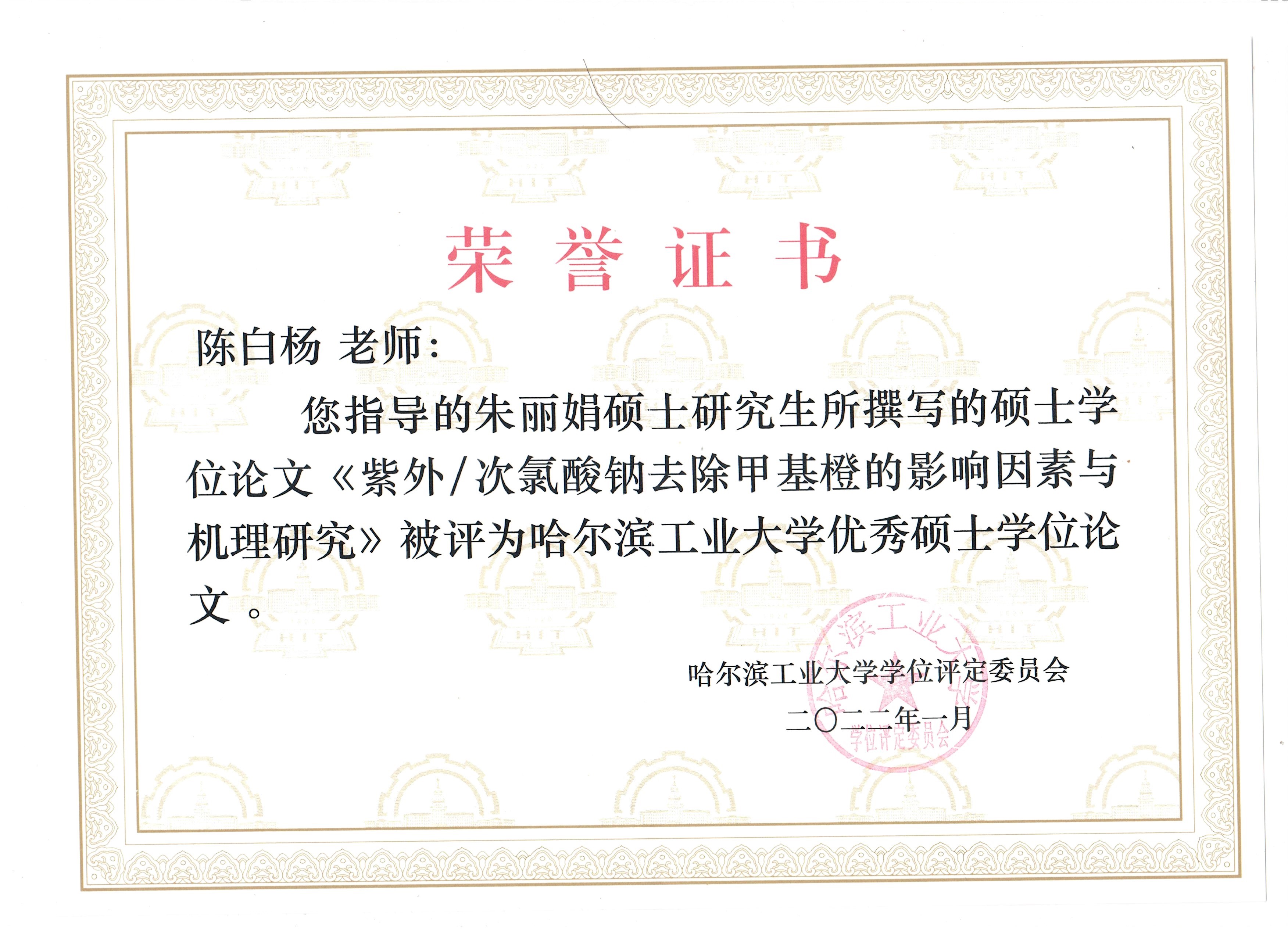 朱丽娟.jpg