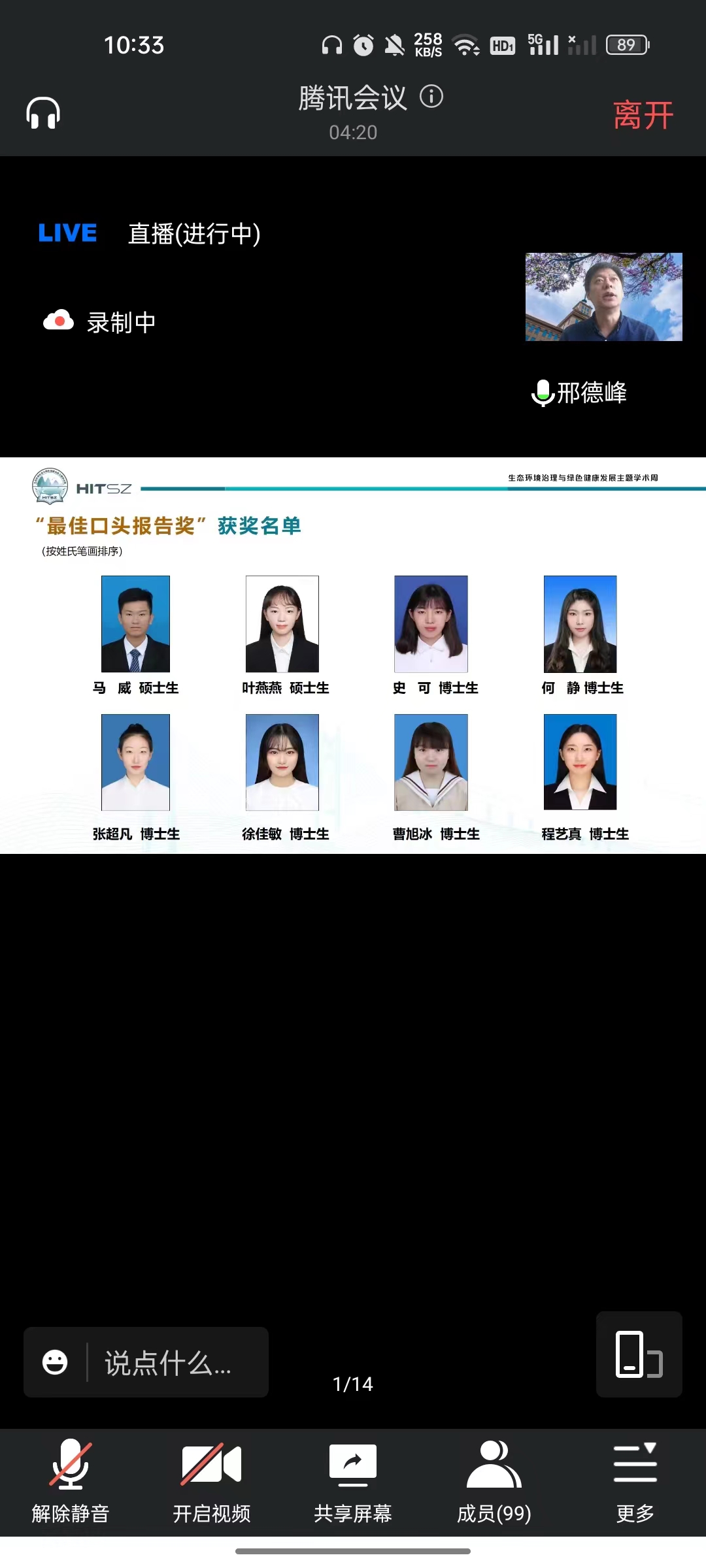 微信图片_20220616160652.jpg