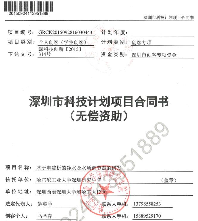 360截图20211219113221368.jpg