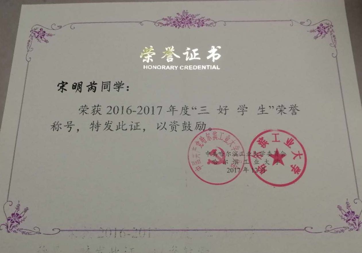 宋明芮三好.jpg